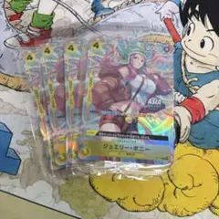 ボニー アジア 海外 限定 ASIA 日本未発売 日本未配布