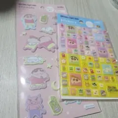 【新品未使用】クレヨンしんちゃん タイルシール ふわふわシール