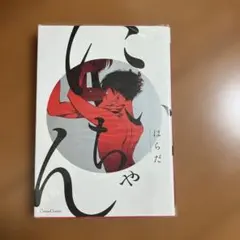 メルカリ