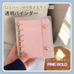 2026年最新】ロルバーン文具女子博の人気アイテム - メルカリ