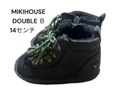 最終価格！Miki HOUSE DOUBLEＢムートンブーツ　14cm