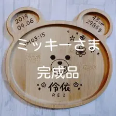 ウッドバーニング くま クマ イラスト プレート 名入れ 無料 名前
