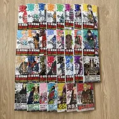 『東京卍リベンジャーズ』の単行本全31巻のサムネイル