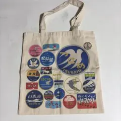 鉄道トートバッグ　サライ付録