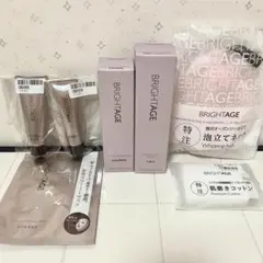 【新品・未開封】BRIGHTAGE ブライトエイジ 本格エイジングケア7点セット