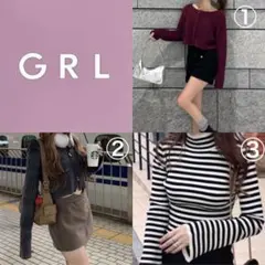 【新品•未使用】GRL グレイル ニット トップス まとめ売り