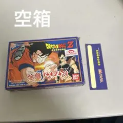 箱　ドラゴンボールZ 強襲サイヤ人