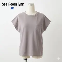 Sea Room lynn フレンチスリーブ ポケットT グレージュ Freeのサムネイル