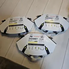 タタメット　畳めるヘルメット　3個セット　災害などに