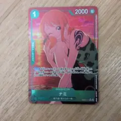 ナミ R-P [EB02-017]エクストラブースターアニメ25thコレクション