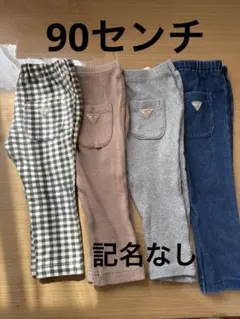 BREEZE DAISUKIパンツ　記名なし　90センチ