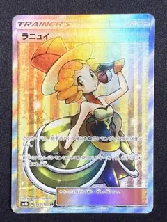 2026年最新】ラニュイ srの人気アイテム - メルカリ