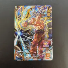 BM5-027 孫悟空　身勝手の極意 BM3-061 孫悟空