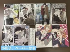 マスク男子は恋したくないのに 1〜5巻 友達はキスしない！ 1~2巻