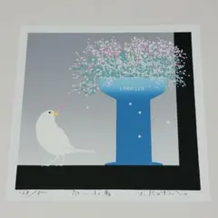 新井狼子 絵画 書 - メルカリ