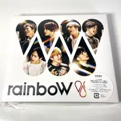 rainboW (初回盤B) / ジャニーズWEST ステッカー付