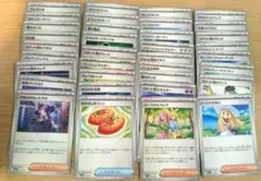 か*ん様 ポケモンのどうぐ　グッズ　スタジアム　サポート　特殊エネルギー　まとめ