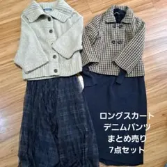 コーデセット　レディース服　まとめ売り　M　7点セット　春秋冬　スカート　デニム