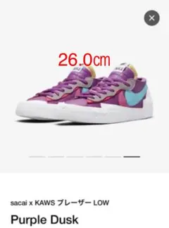 NIKE×SACAI×KAWS BLAZER LOW 26.0㎝