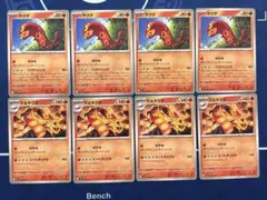 【ポケモン】ヤクデ　マルヤクデ　進化ラインセット　バグパニック　アビスアイのサムネイル