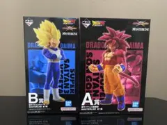 ドラゴンボール 一番くじ VSオムニバスCROSS A賞 B賞 ダイマ セット