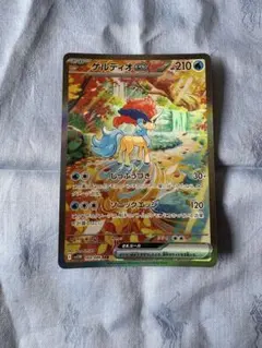 Item thumbnail for item 34180b24-5f94-4e1e-968d-850e864229c5