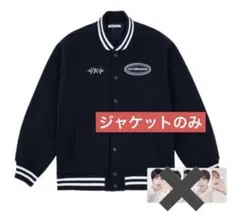 【即日発送】TXT バーシティジャケット ACT:TOMORROW