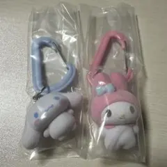 新品未開封　サンリオキャラクターズ　カラフルカラビナマスコットチャーム2個セット