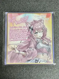 博衣こより ホロライブ holoX スタンプラリー アナザージャケット
