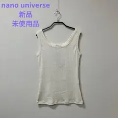 新品未使用品　ナノユニバース　ベーシックテレコリブタンクトップ　ホワイトのサムネイル