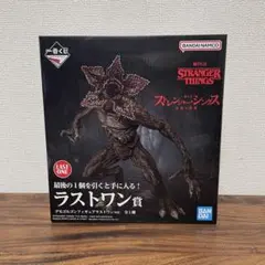 未開封 ストレンジャーシングス ラストワン賞　デモゴルゴン フィギュア 一番くじ