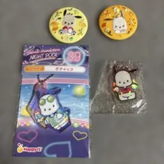 サンリオ ポチャッコ　4点セット