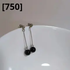[750] ピアス　黒　一粒