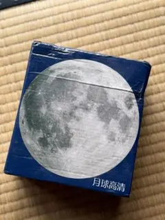 four point puzzles The Earth 1000ピース