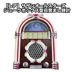 2025年最新】ジュークボックス サザンの人気アイテム - メルカリ