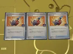 ポケモン - ウッウロボ　3枚　ポケモンカード ウッウロボ 3枚 ポケモンカード プロモ - メルカリ