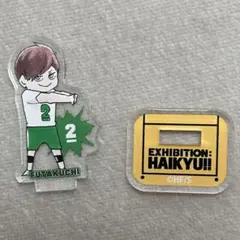 ハイキュー展 アクリルminiフィギュア 二口堅治 アクスタ