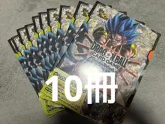 ドラゴンボールFW 2ndCOMPLETECARDCOLLECTION 10冊 - メルカリ