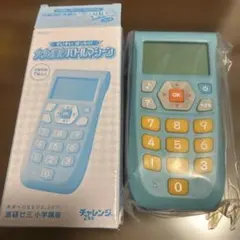 進研ゼミ 知育玩具