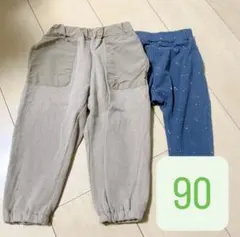 90 ズボン 男の子 長ズボン 薄手の長ズボン 春 秋 保育園 動きやすい