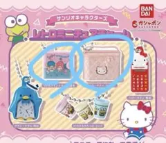 サンリオ　キキララ　ミルキーウェイソーダ　コスメボックス　バニティ　レア サンリオ リトルツインスターズ キキララ バニティケース 小物入れ