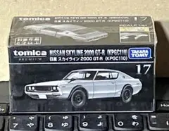 kaku様 リクエスト 3点 まとめ商品