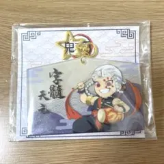 鬼滅の刃 中国限定 絵巻 アクリルキーホルダー 宇髄天元