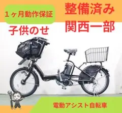 2026年最新】yamaha pas cityの人気アイテム - メルカリ