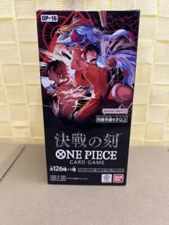 2026年最新】ワンピースカードゲーム box 未開封の人気アイテム - メルカリ
