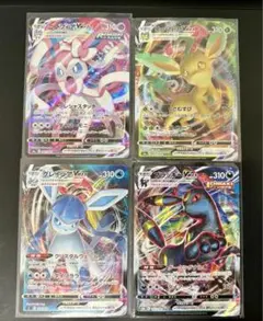 リーフィアvmax ブラッキーvmax 他ブイズ4枚セット