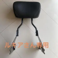 ハーレー純正 デタッチャブルシーシーバー キャリア付き 