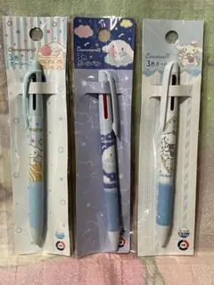 シナモロール　３色ボールペン　３種類セット　サンリオ　ボールペン　ペン