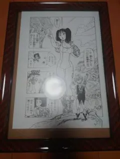 D賞の「ディアンヌ」複製原画（全1種）。(c)鈴木央/講談社