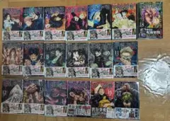 ☆美品☆呪術廻戦☆全巻セット☆おまけ巻☆0巻☆0.5巻☆0〜30巻☆早い